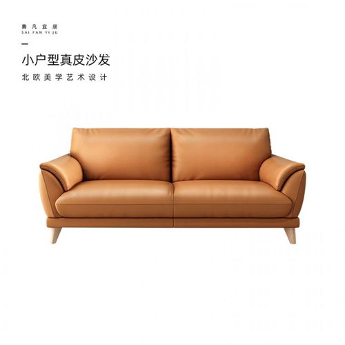 小空間，大時(shí)尚 賽凡家具如何以個(gè)性沙發(fā)點(diǎn)亮小戶型生活