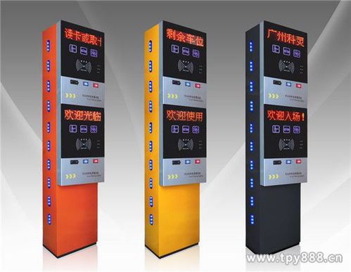 【高低雙層停車(chē)場(chǎng)讀卡系統(tǒng)票箱可全脫機(jī)運(yùn)行 貨運(yùn)場(chǎng)、碼頭*】 - 太平洋安防網(wǎng)