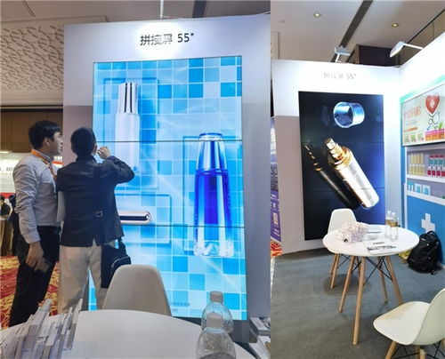 AOC受邀參加第三屆中國零售科技決策者峰會,展望數(shù)智未來