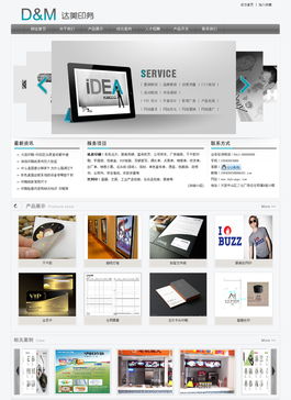 帝國(guó)cms資源中心 模板中心 仿蘋(píng)果官方網(wǎng)站 精品制作