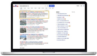 實現線上成交,迎來*客源!萬家推云平臺助力環保行業做到互聯網盈利