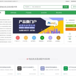 帝國cms自適應模板相關網(wǎng)站搜索查詢 - 米粒導航