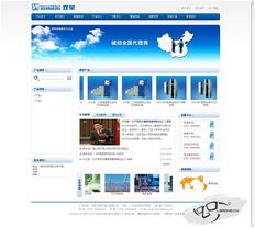 帝國cms資源中心 模板中心 電子企業(yè)類整站模板非常漂亮的企業(yè)站