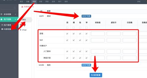 迅睿cms 網(wǎng)站表單管理