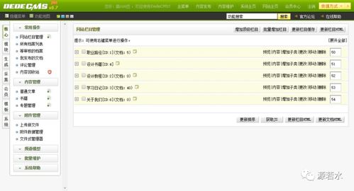 你是如何設計一個網(wǎng)站的