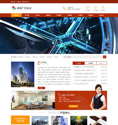 影視企業(yè)網(wǎng)站設計_傳媒公司網(wǎng)站建設_廣告企業(yè)網(wǎng)站模板_設計公司網(wǎng)站源碼免費下載_易優(yōu)CMS