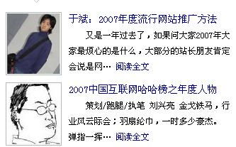 高手進,..感激..謝了..這問題大家可能都遇到過. 領先建站cms提供服務商 我們專注于cms建站產(chǎn)品的研發(fā)