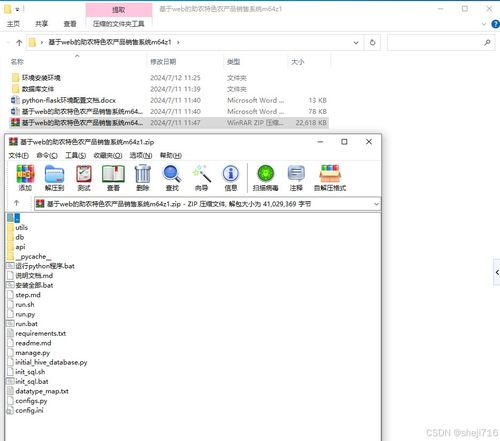 flask框架的基于web的助農特色農產(chǎn)品銷售系統(tǒng)m64z1 python 源碼
