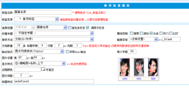 領(lǐng)先建站CMS 以專(zhuān)業(yè)研發(fā)，解決樣式難題